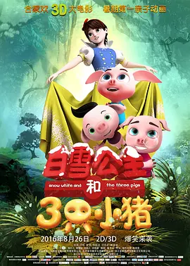 面试官的刁难